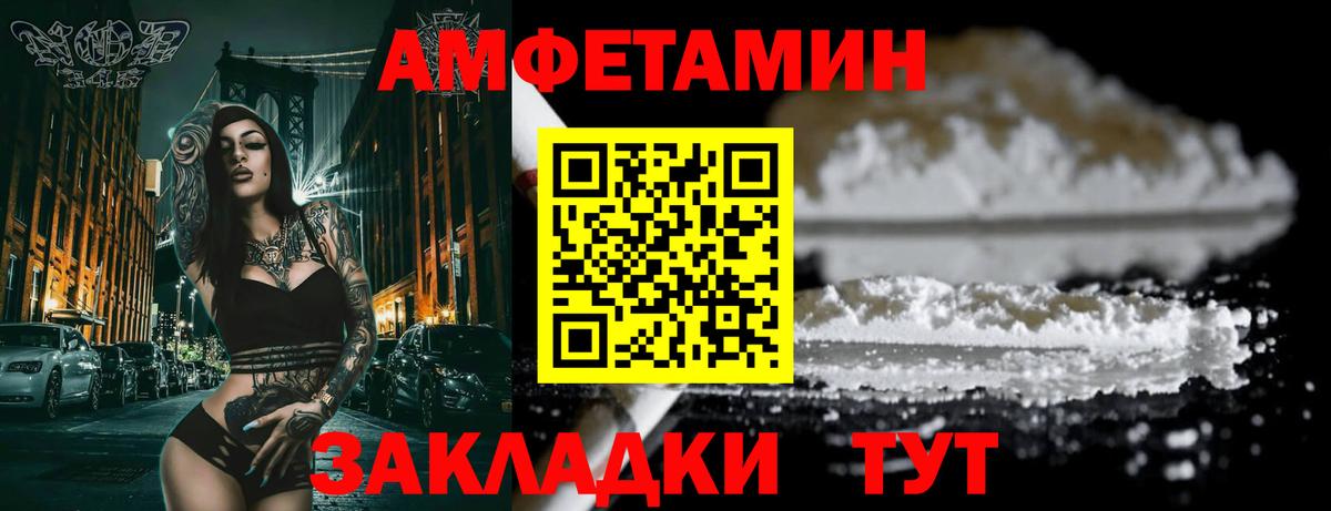 АМФ Premium  АМФ  Ростов-на-Дону  Вход с VPN 