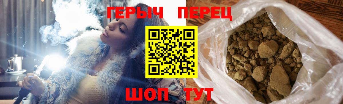 ГЕРОИН Heroin Ростов-на-Дону