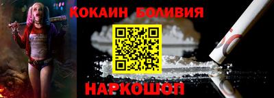 MDMA Сланцы