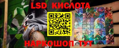 ALPHA-PVP Бузулук