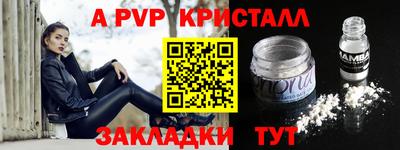 mdpv Будённовск