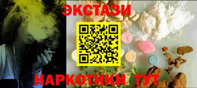 ALPHA-PVP Бузулук