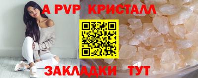 mdpv Будённовск