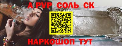 гидропоника Бугуруслан