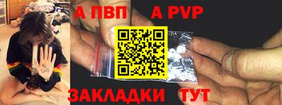 mdpv Будённовск