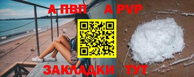 mdpv Будённовск