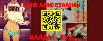 ALPHA-PVP Бузулук