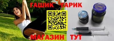 дмт Славгород