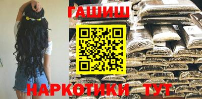 гидропоника Бугуруслан