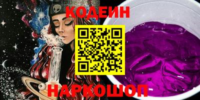 ГАЛЛЮЦИНОГЕННЫЕ ГРИБЫ Славянск-на-Кубани