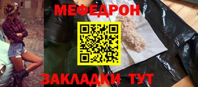 ALPHA-PVP Бузулук
