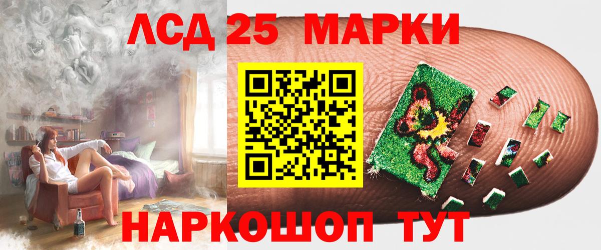 Ростов-на-Дону  Лсд 25 экстази ecstasy  Вход с VPN 
