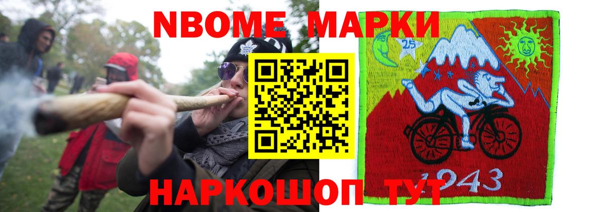 Лсд 25 экстази ecstasy Ростов-на-Дону