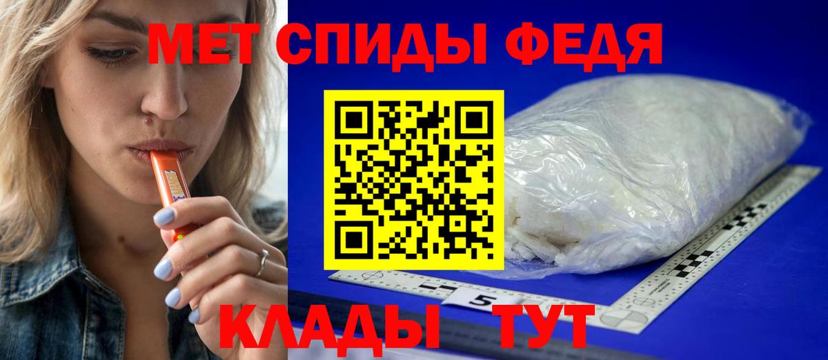 Ростов-на-Дону  Первитин витя  Первитин витя  Вход с VPN 